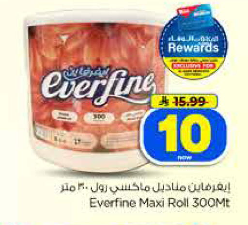 available at Hyper Al Wafa in KSA, Saudi Arabia, Saudi - Dammam