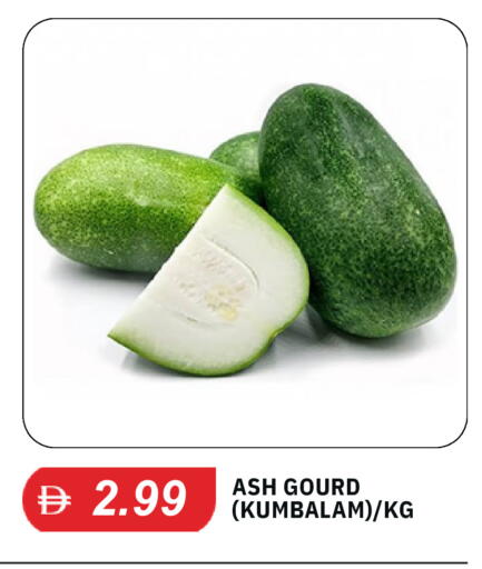 available at TALAL MARKET in UAE - Dubai