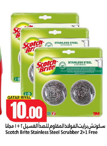 available at Dana Hypermarket in Qatar - Doha