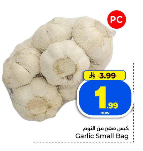 Garlic available at Hyper Al Wafa in KSA, Saudi Arabia, Saudi - Jeddah