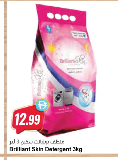 available at Almaya Supermarkets in UAE - Ras al Khaimah