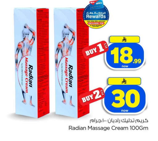 available at Hyper Al Wafa in KSA, Saudi Arabia, Saudi - Jeddah