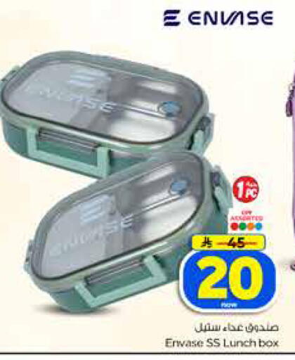 available at Hyper Al Wafa in KSA, Saudi Arabia, Saudi - Dammam