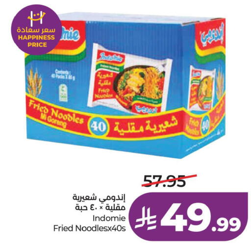 available at LULU Hypermarket in KSA, Saudi Arabia, Saudi - Al Khobar