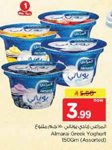available at Nesto in KSA, Saudi Arabia, Saudi - Dammam