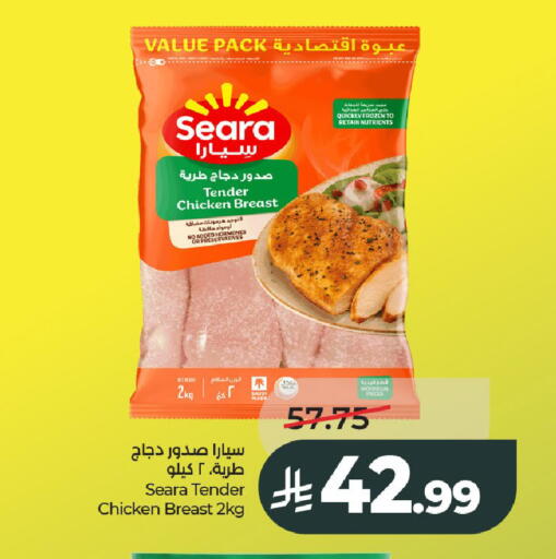 available at LULU Hypermarket in KSA, Saudi Arabia, Saudi - Al-Kharj