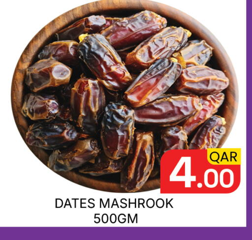 available at Majlis Hypermarket in Qatar - Doha