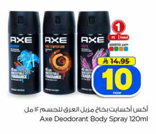 available at Hyper Al Wafa in KSA, Saudi Arabia, Saudi - Jeddah