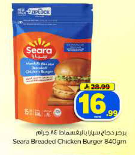 available at Hyper Al Wafa in KSA, Saudi Arabia, Saudi - Dammam