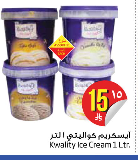 available at Layan Hyper in KSA, Saudi Arabia, Saudi - Dammam