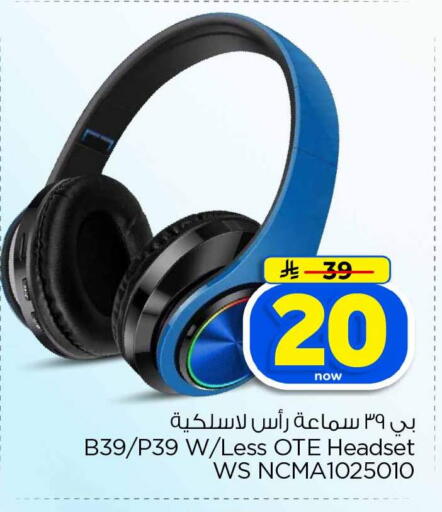 available at Hyper Al Wafa in KSA, Saudi Arabia, Saudi - Jeddah