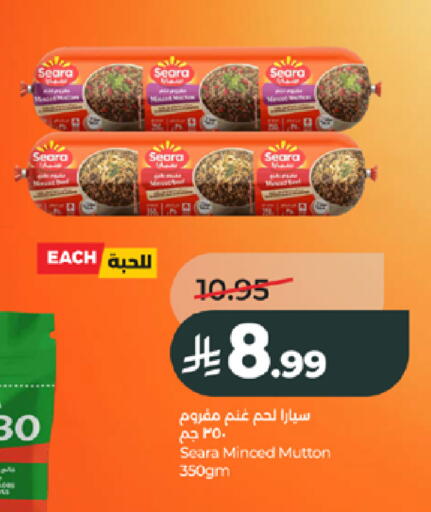 available at LULU Hypermarket in KSA, Saudi Arabia, Saudi - Jeddah