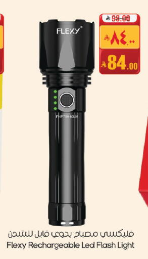 available at City Flower in KSA, Saudi Arabia, Saudi - Jubail