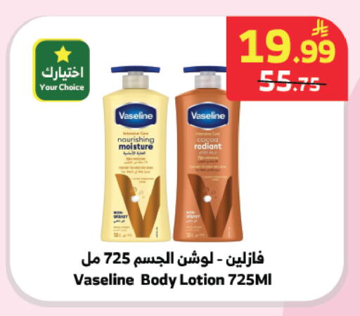 available at الراية in مملكة العربية السعودية, السعودية, سعودية - جدة