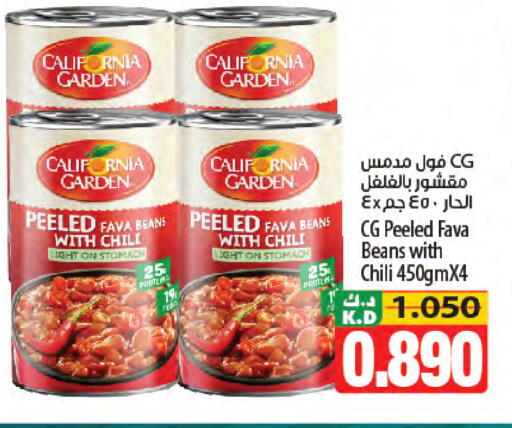 Mango available at Mango Hypermarket  in Kuwait - Jahra Governorate