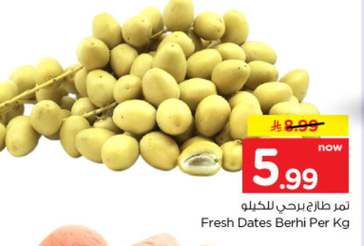 available at Nesto in KSA, Saudi Arabia, Saudi - Al Khobar
