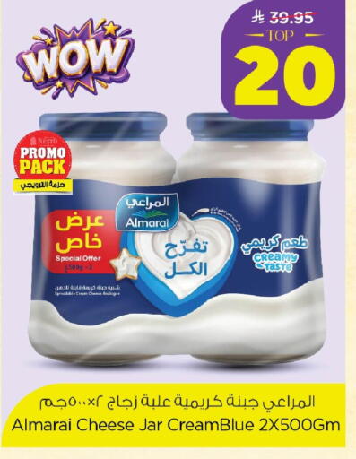 available at نستو in مملكة العربية السعودية, السعودية, سعودية - المنطقة الشرقية