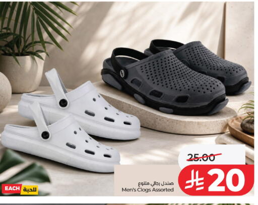 available at LULU Hypermarket in KSA, Saudi Arabia, Saudi - Al-Kharj