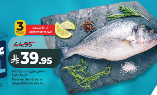available at LULU Hypermarket in KSA, Saudi Arabia, Saudi - Al-Kharj