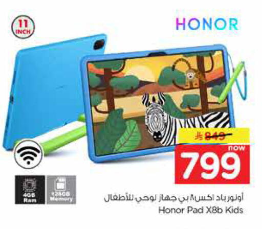 available at Hyper Al Wafa in KSA, Saudi Arabia, Saudi - Jeddah