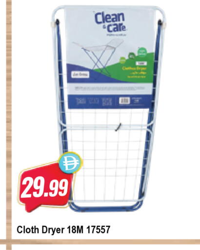 available at Almaya Supermarkets in UAE - Abu Dhabi