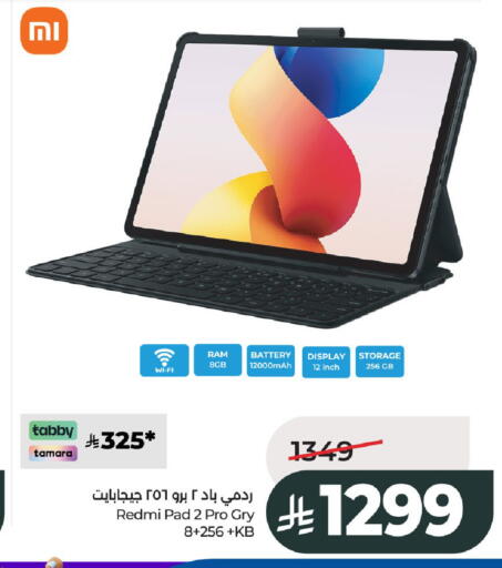 available at LULU Hypermarket in KSA, Saudi Arabia, Saudi - Al-Kharj