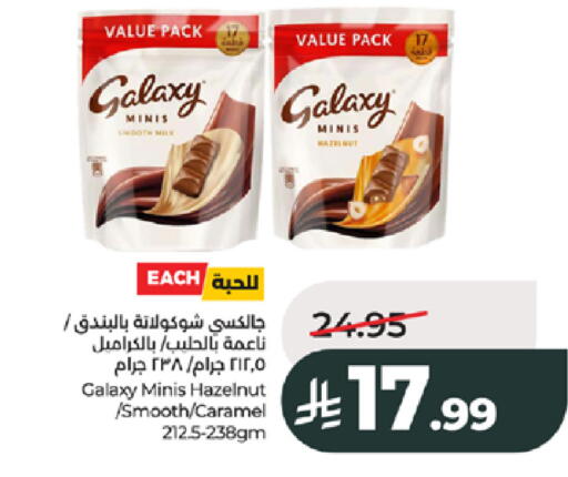 available at LULU Hypermarket in KSA, Saudi Arabia, Saudi - Jeddah