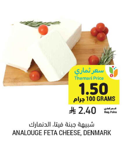 available at أسواق التميمي in مملكة العربية السعودية, السعودية, سعودية - المنطقة الشرقية