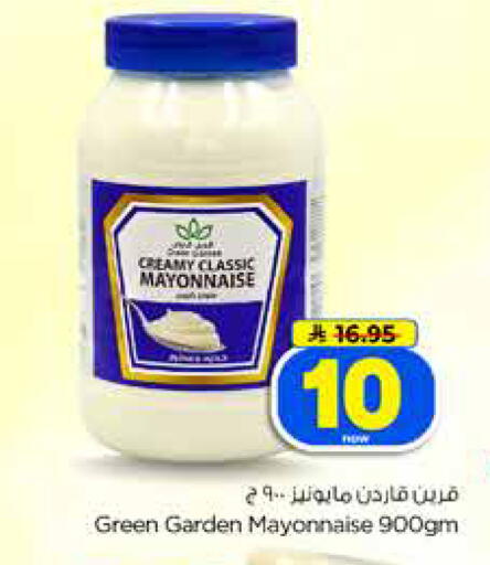available at Hyper Al Wafa in KSA, Saudi Arabia, Saudi - Dammam