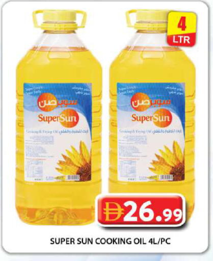 available at جراند هايبر ماركت in الإمارات العربية المتحدة , الامارات - دبي