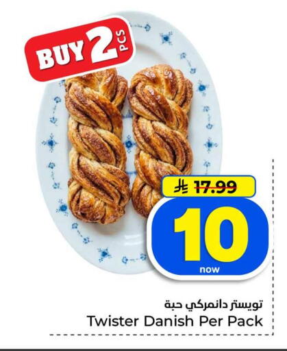 available at Hyper Al Wafa in KSA, Saudi Arabia, Saudi - Jeddah
