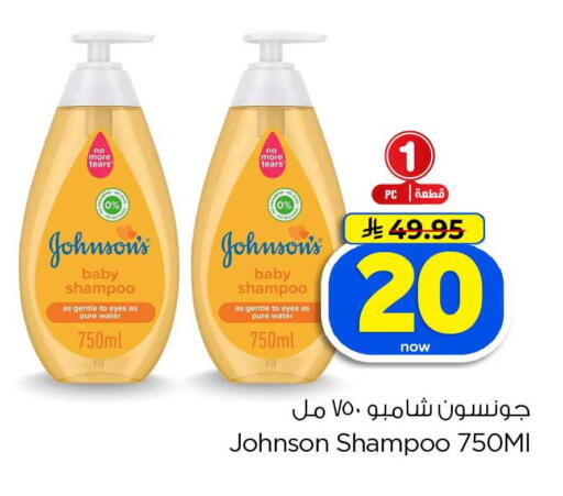 available at Hyper Al Wafa in KSA, Saudi Arabia, Saudi - Jeddah