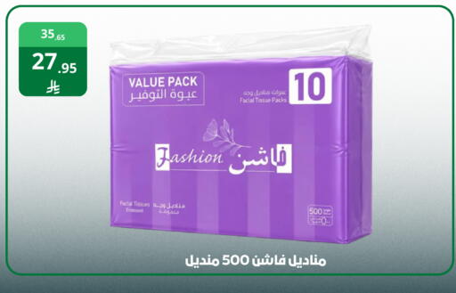 available at فوق الوصف in مملكة العربية السعودية, السعودية, سعودية - الرياض