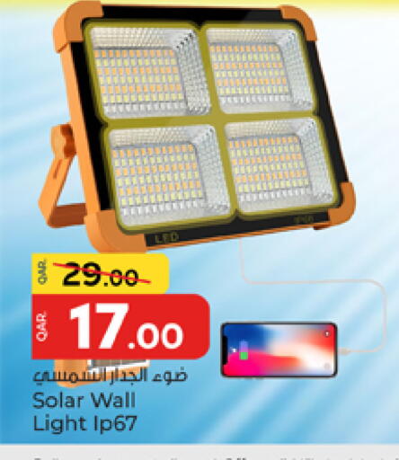 available at باريس هايبرماركت in قطر - الشحانية