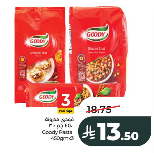 available at LULU Hypermarket in KSA, Saudi Arabia, Saudi - Al Khobar