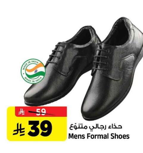 available at المدينة هايبرماركت in مملكة العربية السعودية, السعودية, سعودية - الرياض