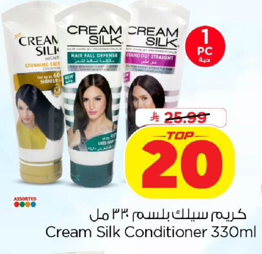 available at نستو in مملكة العربية السعودية, السعودية, سعودية - الخبر‎