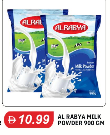 available at TALAL MARKET in UAE - Dubai