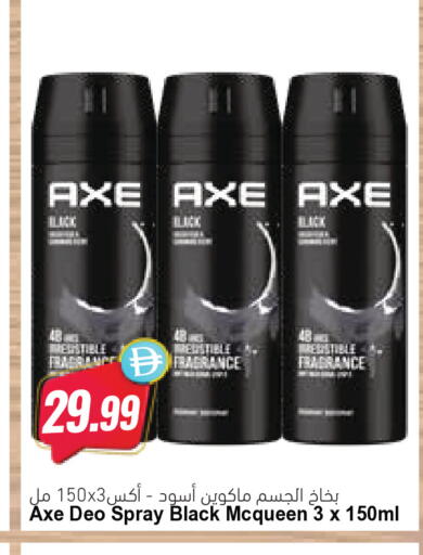 available at Almaya Supermarkets in UAE - Ras al Khaimah