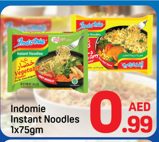 available at Day to Day Department Store in UAE - Sharjah / Ajman