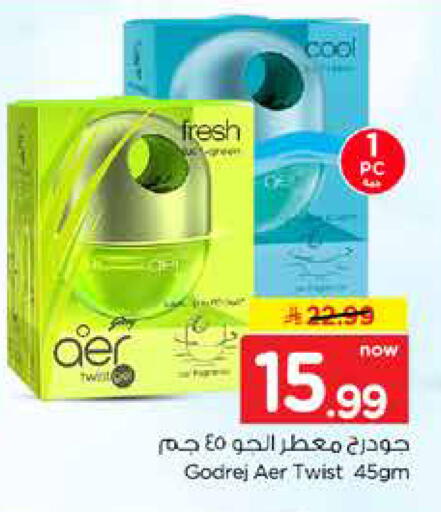 available at Nesto in KSA, Saudi Arabia, Saudi - Dammam