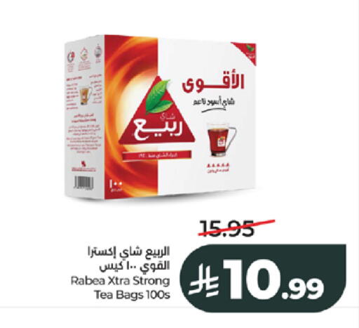 available at LULU Hypermarket in KSA, Saudi Arabia, Saudi - Jeddah
