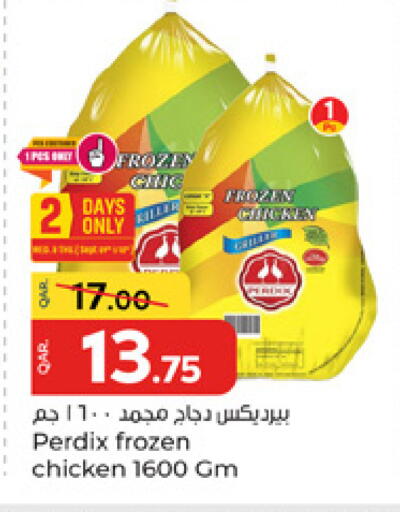 available at باريس هايبرماركت in قطر - الشحانية