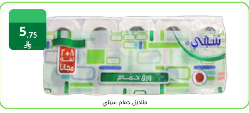 available at فوق الوصف in مملكة العربية السعودية, السعودية, سعودية - الرياض