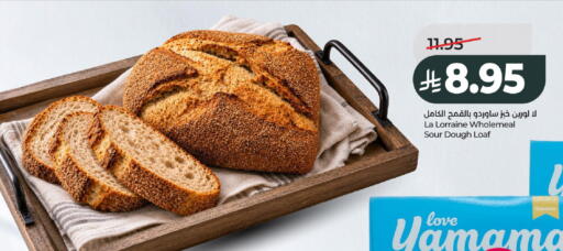 available at LULU Hypermarket in KSA, Saudi Arabia, Saudi - Al-Kharj