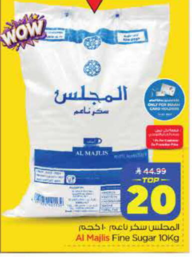 available at Nesto in KSA, Saudi Arabia, Saudi - Dammam