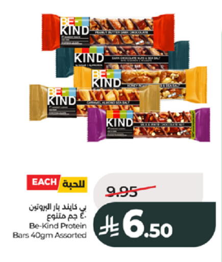 available at LULU Hypermarket in KSA, Saudi Arabia, Saudi - Jeddah