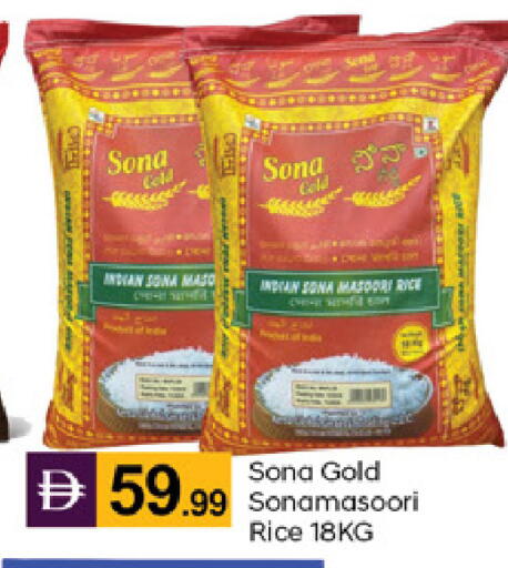 available at TALAL MARKET in UAE - Dubai