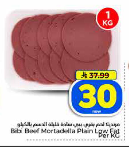 available at Hyper Al Wafa in KSA, Saudi Arabia, Saudi - Jeddah