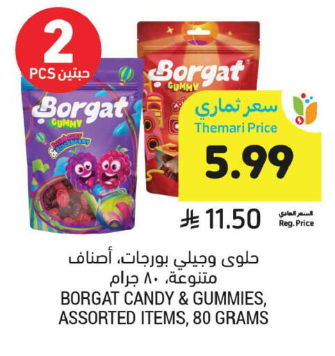 Blackberry available at أسواق التميمي in مملكة العربية السعودية, السعودية, سعودية - المنطقة الشرقية